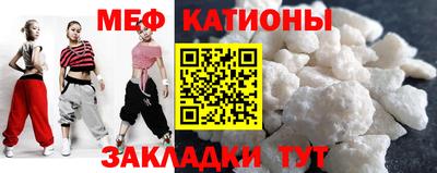 мефедрон мука Кимры
