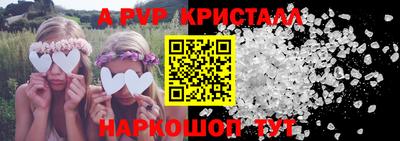 mdpv Кандалакша