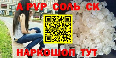 mdpv Кандалакша