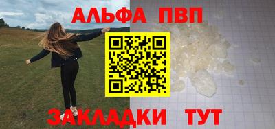 первитин Камышлов