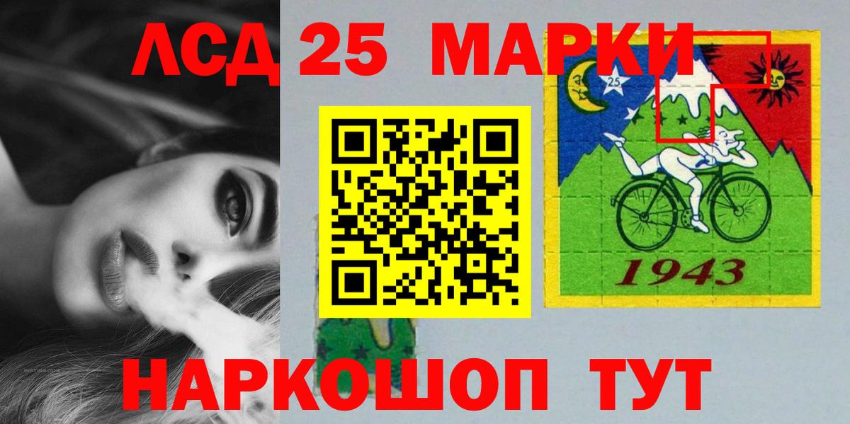 Лсд 25 экстази  Лсд 25 экстази кислота  Вход с VPN  Старая Русса  ЛСД экстази кислота 