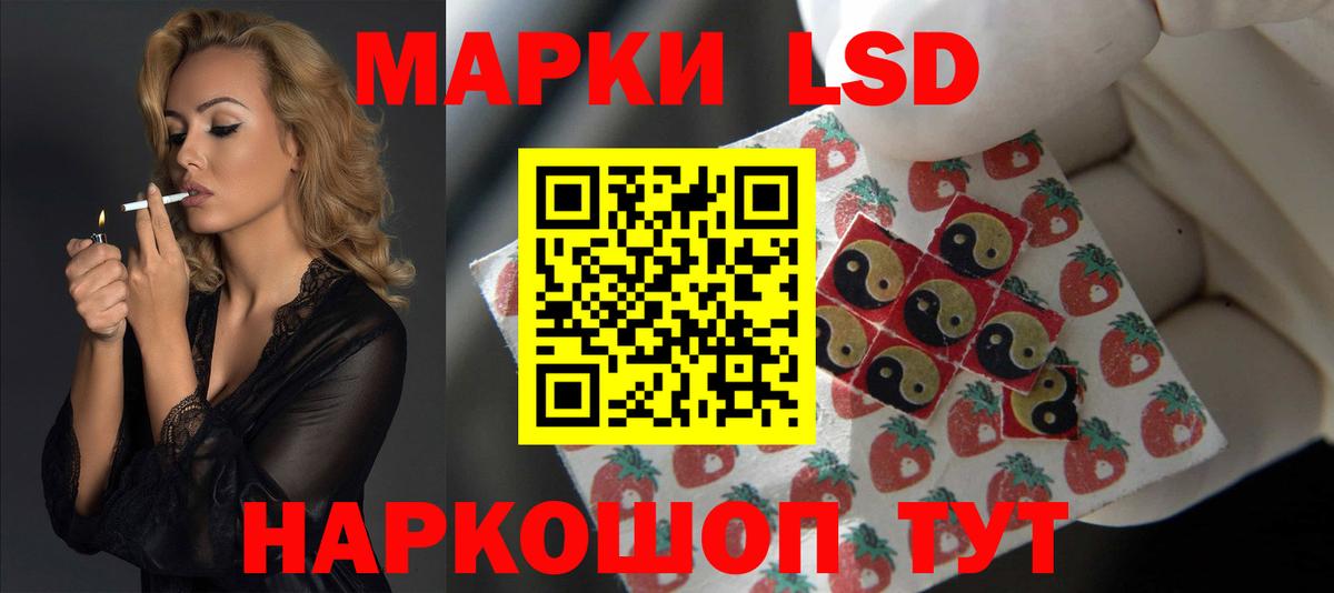 Alpha PVP СОЛЬ   Бошки Шишки  Экстази  Старая Русса  МЕФ кристаллы  Вход с VPN  Cocaine  МДМА 