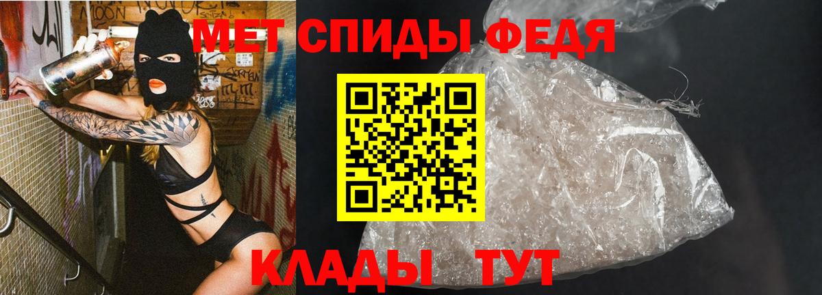 Первитин кристалл Старая Русса