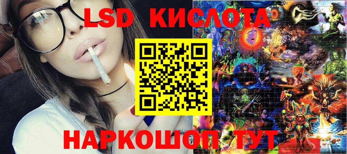 Марки 25I-NBOMe 1,8мг Старая Русса