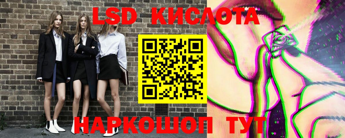 Наркотические марки 1,8мг  Вход с VPN  Старая Русса 